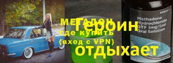 мефедрон мука Балабаново