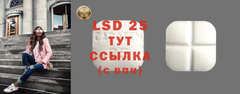 LSD-25 экстази кислота  это официальный сайт  Игарка  ОМГ ОМГ как войти 